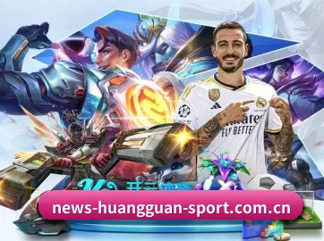 皇冠体育平台 APP